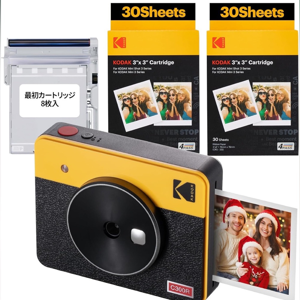 Kodak instant digital camera C300R